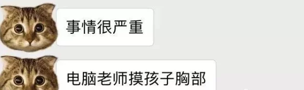 撕开吸奶头进屁股网友认为这种内容过于露骨且不适合传播，应该加强对网络内容的监管与引导，以保护青少年