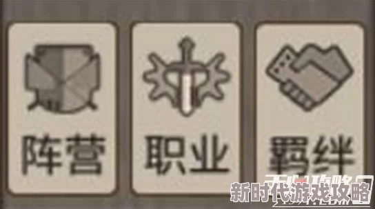 时之歌新手如何巧妙编队 详尽的新手编队策略与攻略指南