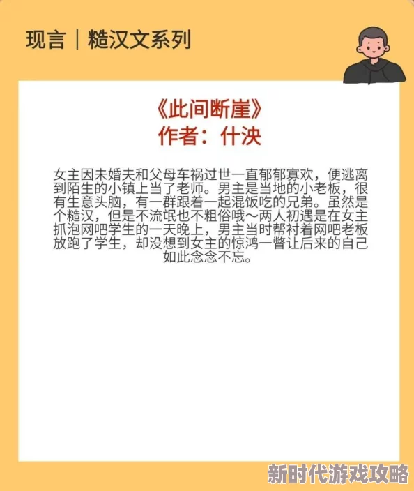 肉文高h双性，内容丰富多彩，让人欲罢不能，真是个好作品！