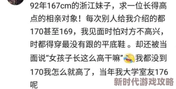 我要看逼逼，真是个有趣的标题，让人忍不住想点进去看看内容