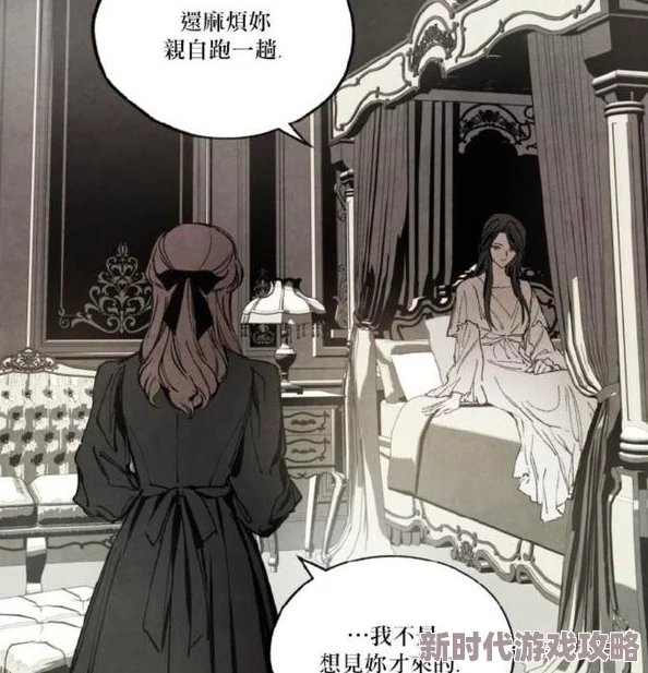 百合主仆play惩罚打屁股h，这种题材真是让人又爱又恨，情节设定很有趣