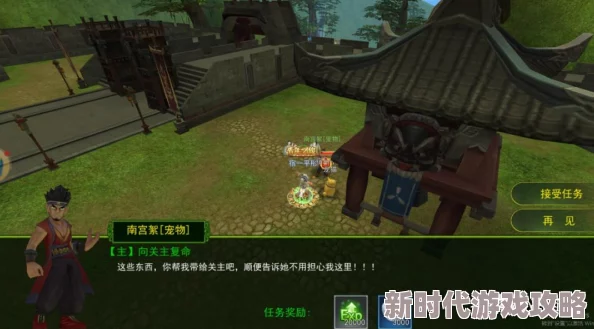 寻找热血江湖中英勇非凡的NPC天云岳的具体位置