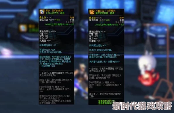 《以上古王冠》全面解析魅影精英卡选择指南：如何高效优化你的战斗队伍表现