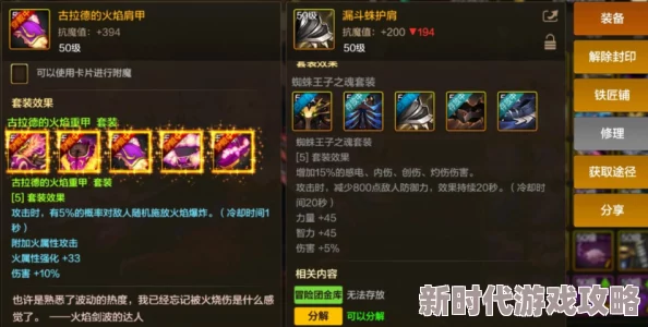 《以上古王冠》全面解析魅影精英卡选择指南：如何高效优化你的战斗队伍表现