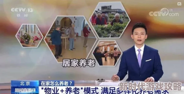 欧美日韩一区二区在线观看视频，内容丰富多样，满足了不同观众的需求，非常好！