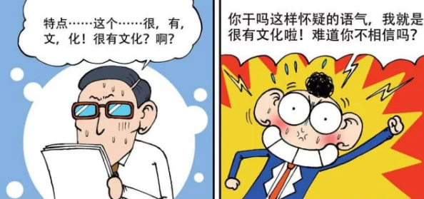 老少交玩HDX 老少配，真是一个有趣的组合，让人感受到不同年龄段的交流魅力