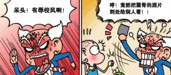 老少交玩HDX 老少配，真是一个有趣的组合，让人感受到不同年龄段的交流魅力