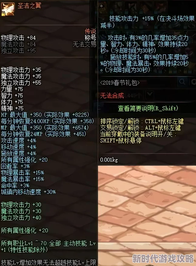 寻找最适合你的荣耀之选：DNF中最具特色的称号推荐