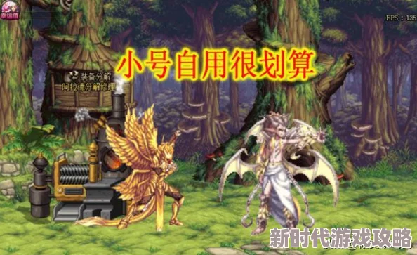 DNF中哪个职业回血速度最快，拥有最强恢复能力