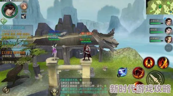 详尽的剑侠世界手游骊山隐秘地点探索攻略与成就达成方法精解