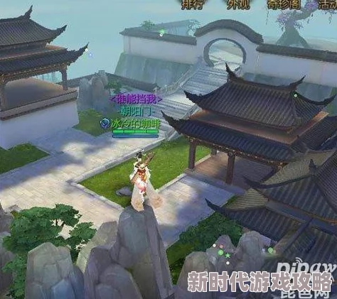 详尽的剑侠世界手游骊山隐秘地点探索攻略与成就达成方法精解