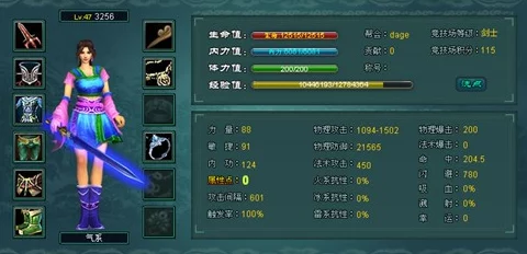 一刀传世中，雷系与冰系技能：选哪个更炫酷且实用性强？