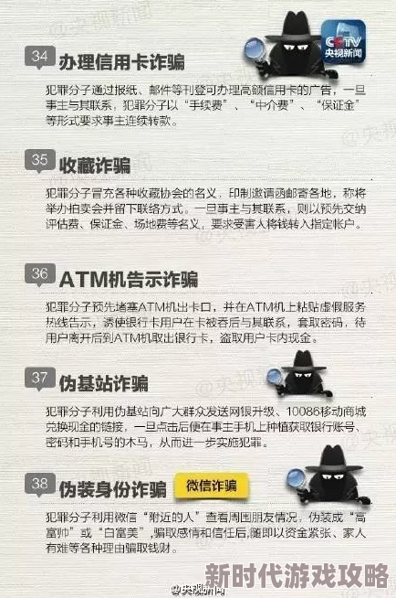 缅北诈骗视频免费观看，真是让人震惊，这种事情居然还在发生，希望大家提高警惕