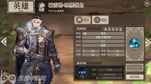 高效提升时之歌英雄羁绊加成攻略：深度解析羁绊加成方法与技巧