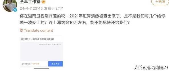 黑料网-独家猛料-曝光揭秘，内容真相令人震惊，期待更多深入的报道！