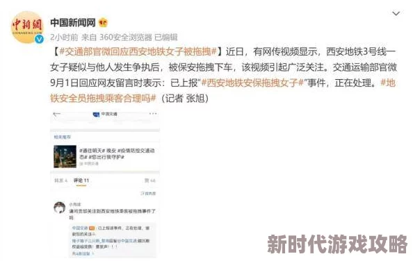 欧美性啪啪，网友评论：这个话题真是引发了大家的热议，各种观点层出不穷