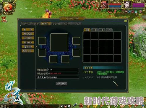 归龙潮星牧顶尖玩法揭秘：打造无与伦比的最强配队阵容搭配指南