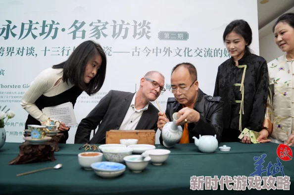 精致物华展现克拉克瓷韵，品茗对话答案精选推荐解析
