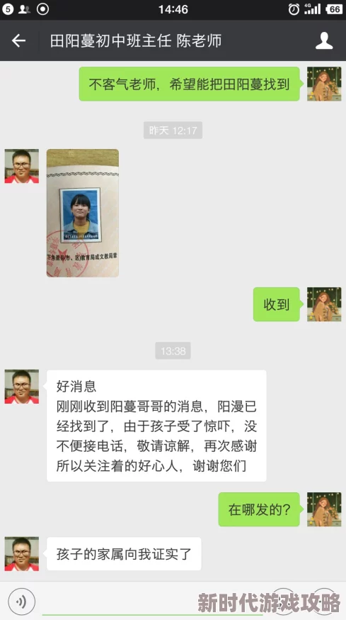 我学生的妈妈ID免费，真是个好消息，希望能帮助更多家庭减轻负担