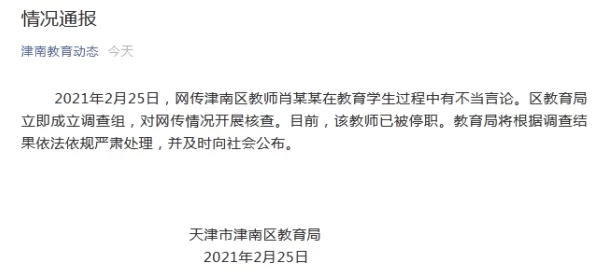 我学生的妈妈ID免费，真是个好消息，希望能帮助更多家庭减轻负担