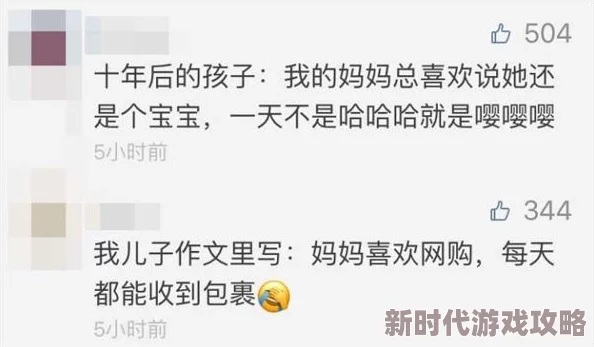 我学生的妈妈ID免费，真是个好消息，希望能帮助更多家庭减轻负担