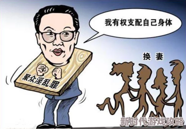 丰满放荡岳乱妇31www：探讨现代家庭关系中的复杂情感与道德困境，揭示人性深处的挣扎与选择