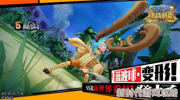 航海王燃烧意志：比较顶尖战将，大熊威猛与赤犬炽烈谁更胜一筹？