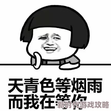 日日操日日，真是让人感到无奈，这样的生活节奏真的太累了