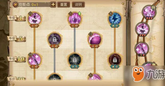 详尽解析航海王燃烧意志中大熊的惊人技能表现与特点