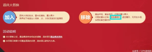 DNF玩家必备：探索最佳囤书选择，精选热门且实用的囤书攻略
