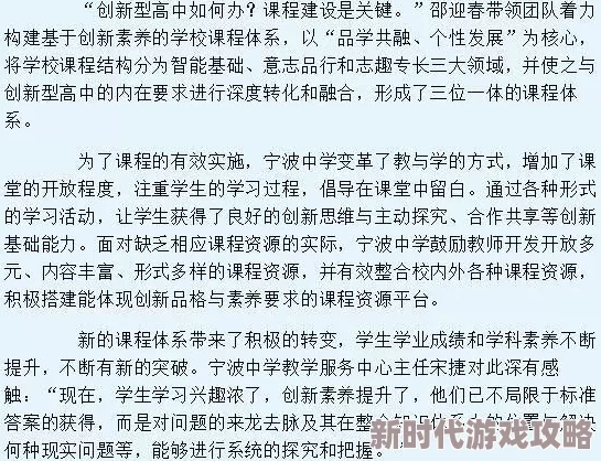 韵母攻略宁晚秋第二部，剧情紧凑，角色发展出色，让人期待后续的发展！