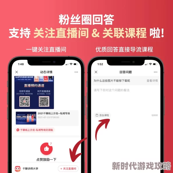 升级，期待这次的更新能带来更好的体验和更多实用功能！