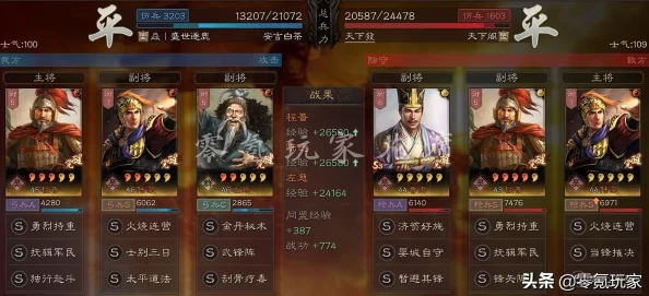 高效三国志战略版乐进开荒：精选战法搭配与顶级乐进战法推荐