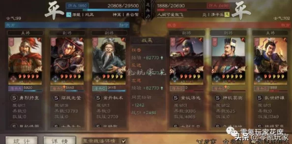 高效三国志战略版乐进开荒：精选战法搭配与顶级乐进战法推荐