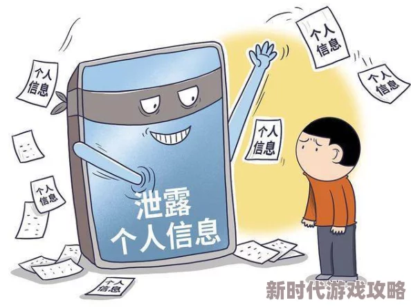 黄视频软件大全网友普遍认为这些软件内容丰富但存在安全隐患，使用时需谨慎选择并注意个人信息保护