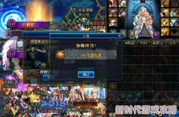 DNF中哪些极其稀有且难以获取的装备让人梦寐以求