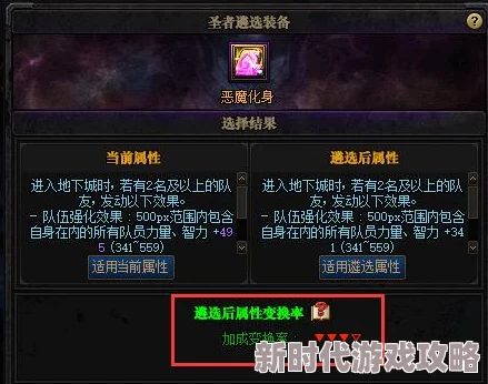 DNF中哪些极其稀有且难以获取的装备让人梦寐以求