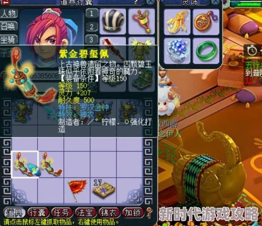 选择最适合的炫酷武器：怪物猎人花链中该如何挑选
