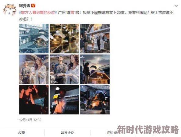 春意影院午夜爽爽爽免费网友纷纷表示影片内容精彩绝伦，特效震撼，适合与朋友一起观看，深夜观影体验极佳