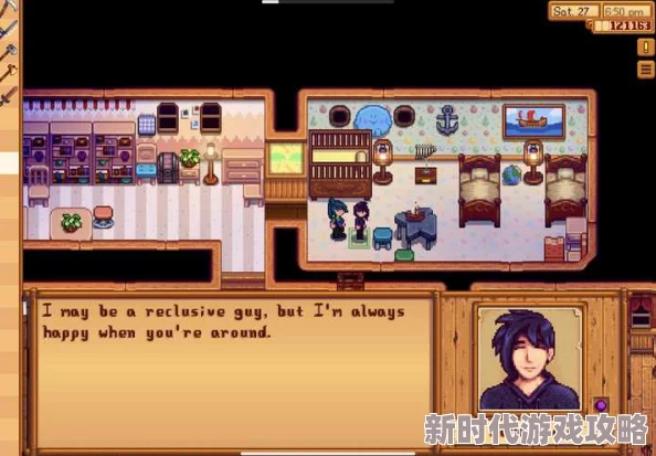 星露谷物语:探索哪个丈夫婚后最温柔体贴,生活更幸福美满 星露谷物语:探索哪个丈夫婚后最温柔体贴,生活更幸福美满