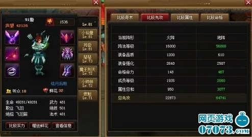 高效攻略：揭秘神仙道多少级解锁强大找回功能细节