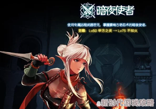 DNF中瞎子与红眼哪个职业更强势且受欢迎分析 DNF中瞎子与红眼哪个职业更强势且受欢迎分析