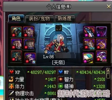 DNF中瞎子与红眼哪个职业更强势且受欢迎分析 DNF中瞎子与红眼哪个职业更强势且受欢迎分析