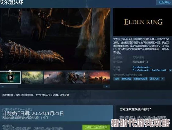 探索"艾尔登法环"游戏中x键对应的键盘操作:详尽指南 探索"艾尔登法环"游戏中x键对应的键盘操作:详尽指南