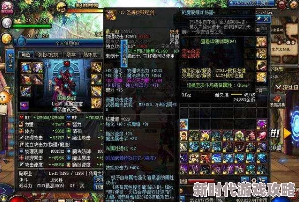 DNF锻造哪些传说装备最畅销且极具市场吸引力 DNF锻造哪些传说装备最畅销且极具市场吸引力