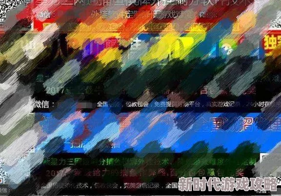 国产群p视频，内容丰富多样，但希望能加强对参与者的保护和尊重