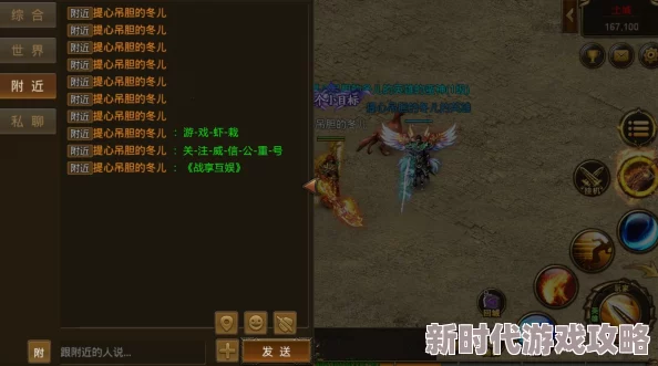 选择你的战斗风格：探索原始传奇中极具魅力的战法道玩法