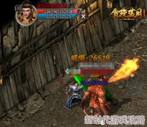 选择你的战斗风格：探索原始传奇中极具魅力的战法道玩法