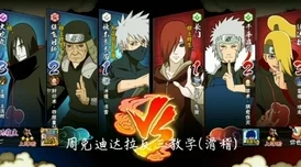 极具挑战性的问题：死神vs火影中哪位非凡英雄拥有奥利普？