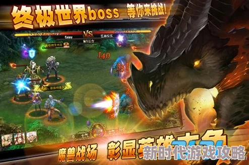 极具激情与震撼力的魔兽争霸中燃爆全场的经典音乐是哪个